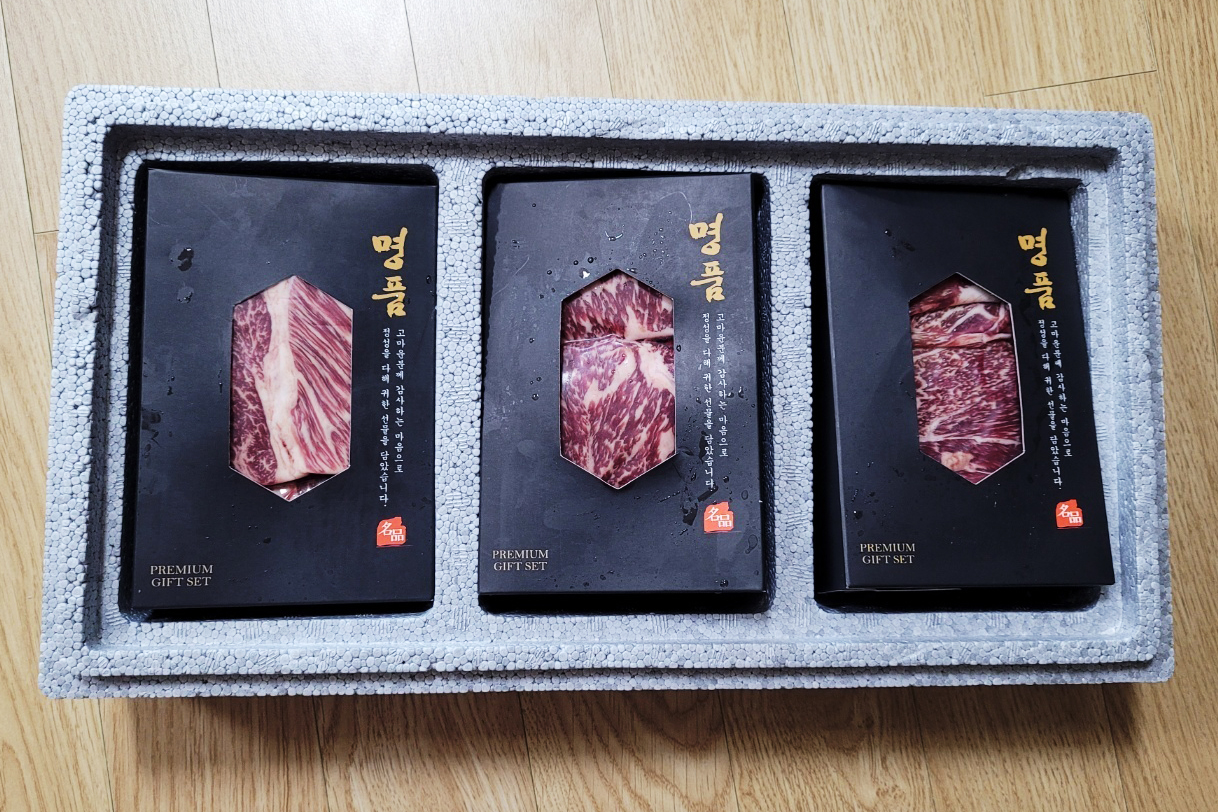 명절 선물